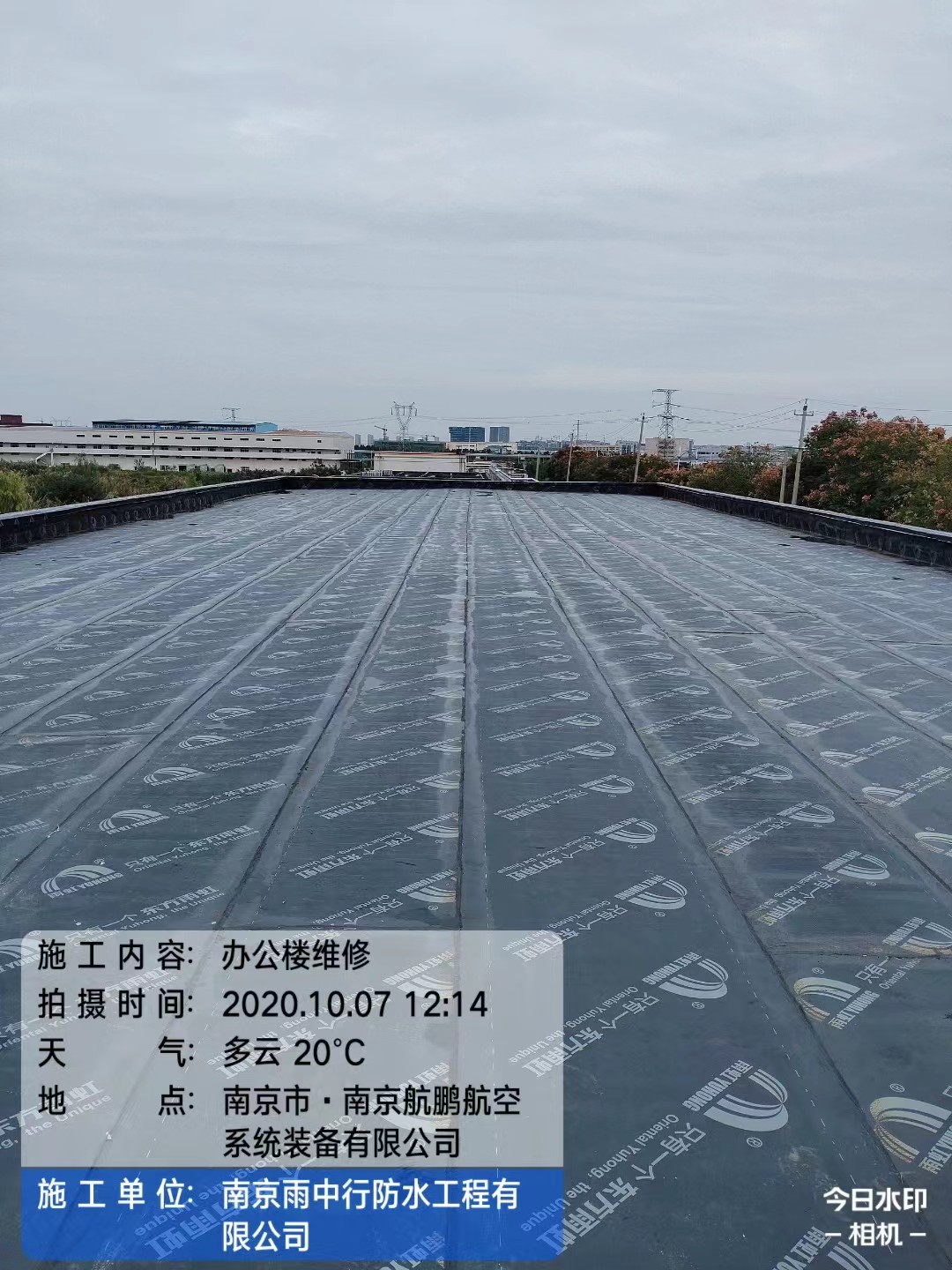 临沂屋面防水维修公司